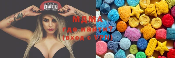 MDMA Premium VHQ Бородино