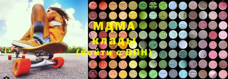 где можно купить   Аркадак  MDMA crystal 